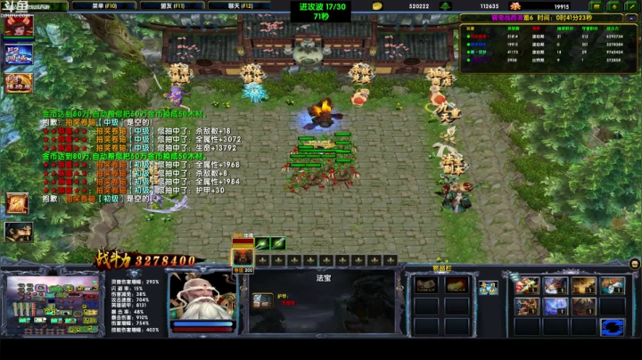 别问5！5！5！5！ 2020-07-30 22点场