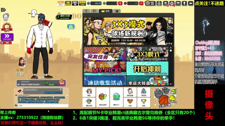 越来越远的是星辰和月！ 2020-07-30 18点场