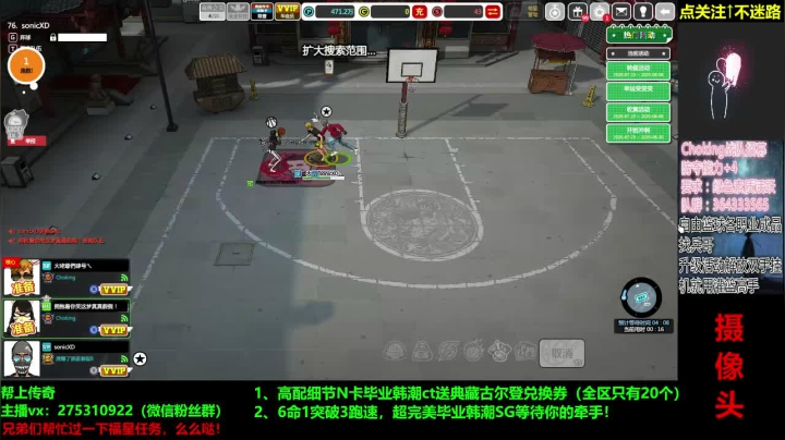 越来越远的是星辰和月！ 2020-07-30 22点场