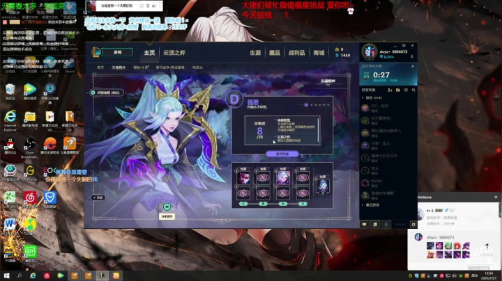 冲冲冲冲冲冲！~ 2020-07-27 13点场