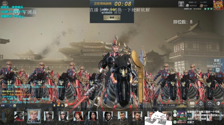 今天又是爱(pen)队友的一天 2020-07-31 15点场