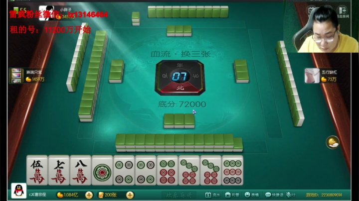 雷疯讲棋：体验一个象棋疯子给您带来的快乐 2020-07-31 01点场