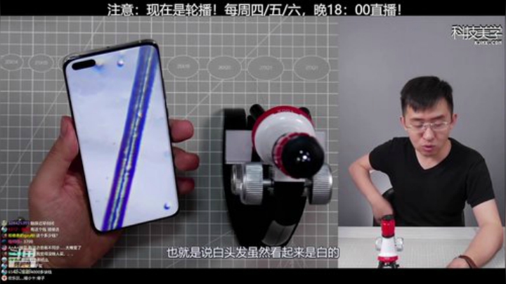 miwu1985发布了一个斗鱼视频2020-07-31