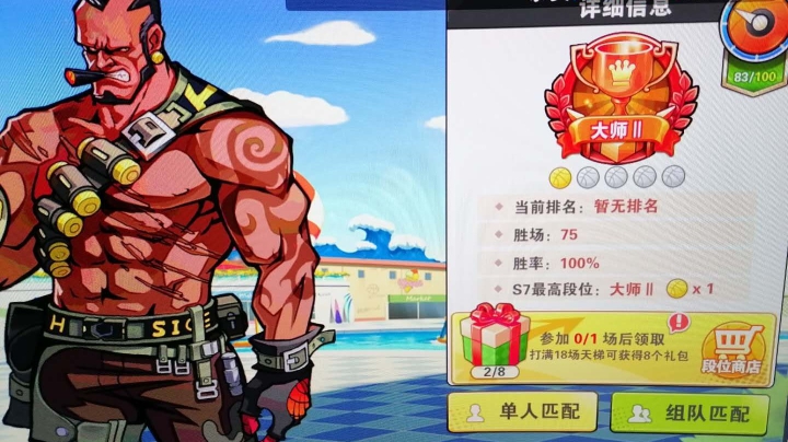 随便玩玩
