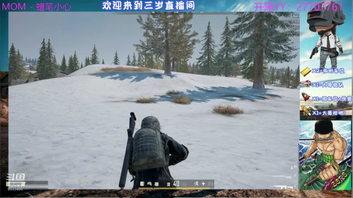 超级马枪怪！！！！ 2020-07-30 00点场