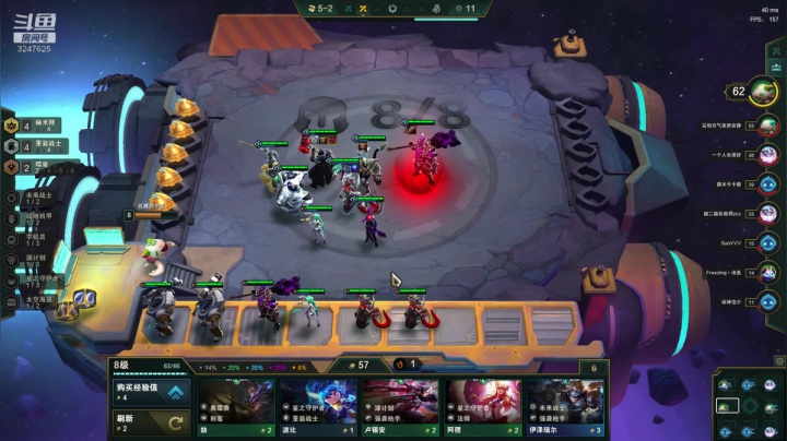 要不云顶先上个钻石看看？ 2020-07-30 16点场