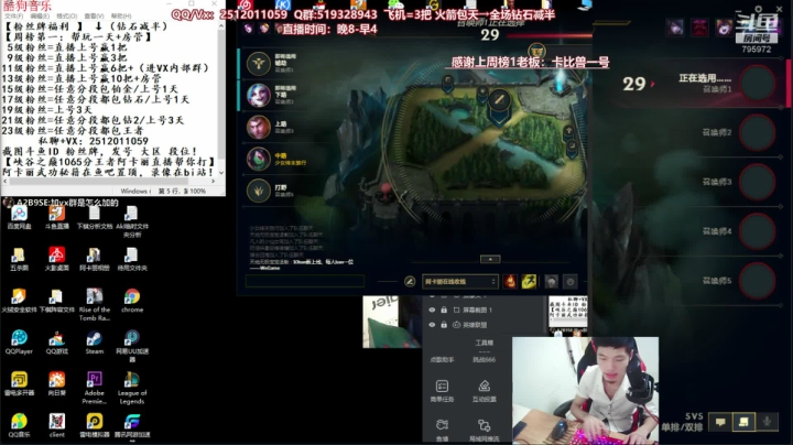 世界顶尖阿卡丽：新版讲解，一学就会嗷！ 2020-07-30 00点场