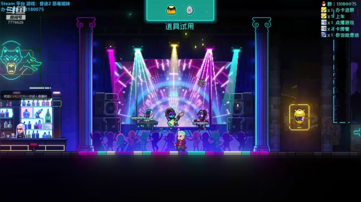 229天 霓虹升莲华，刀姬舞深渊 2020-07-30 18点场