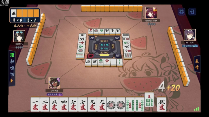 别问5！5！5！5！ 2020-07-31 00点场