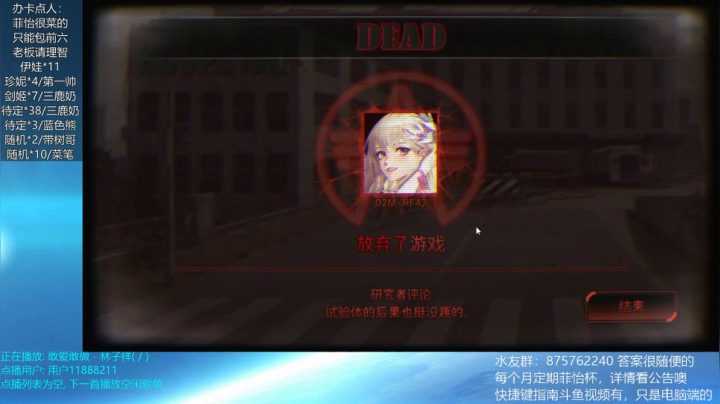 露米娅自爆机器人 2020-07-30 11点场
