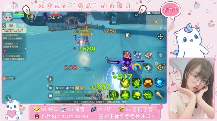 游戏：梦幻三维版 2020-07-30 15点场
