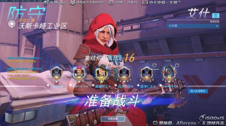 小伟：只玩源氏冲冲冲！！ 2020-07-31 02点场