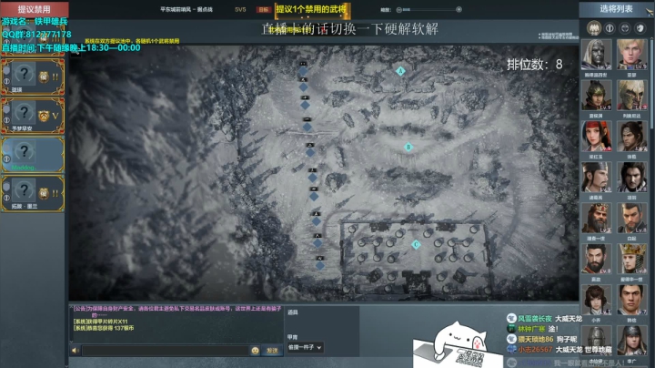 今天又是爱(pen)队友的一天 2020-07-31 19点场