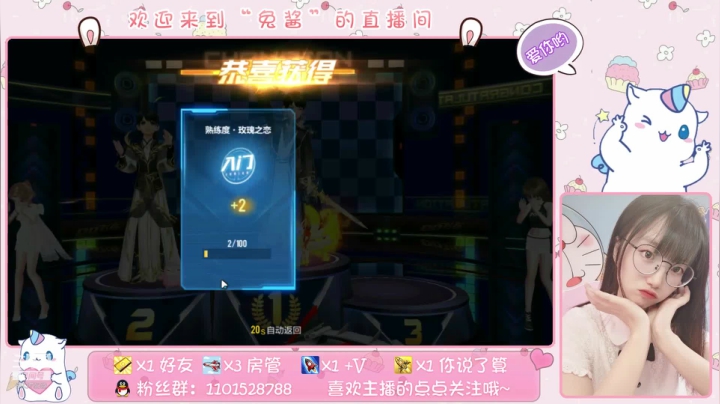 QQ飞车年中盛典 8837929 2020-07-31 19点场