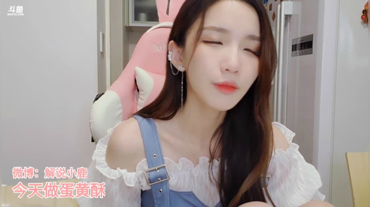 小鹿美食铺营业啦 2020-07-27 20点场