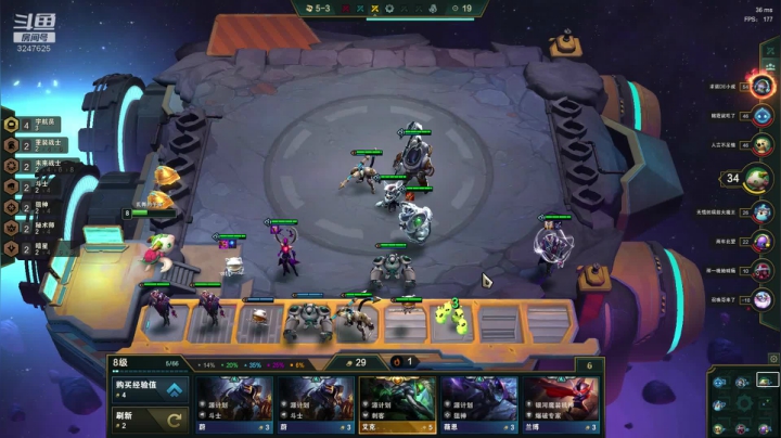 要不云顶先上个钻石看看？ 2020-07-30 23点场