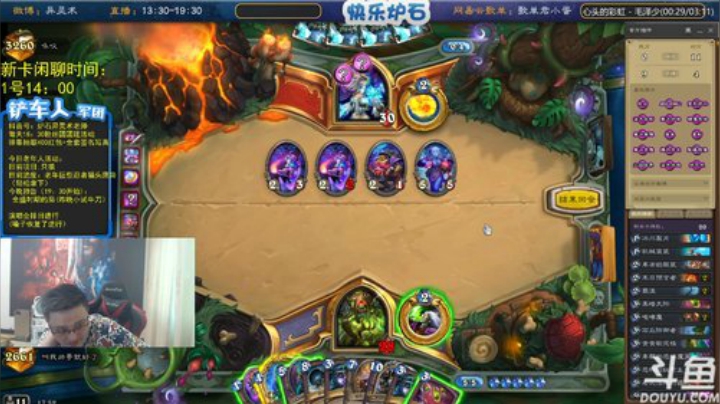 瓦罗兰的小男孩发布了一个斗鱼视频2020-07-31