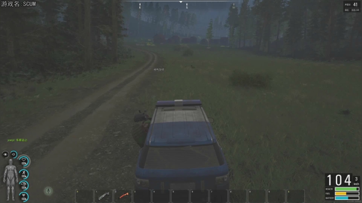 热爱生活，走进巴叔 2020-07-31 22点场