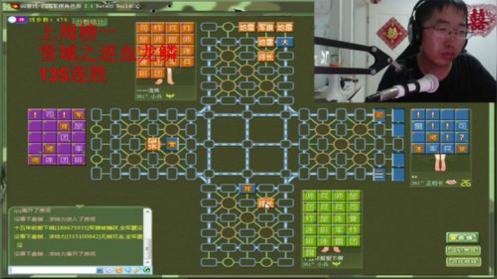 弘农君发布了一个斗鱼视频2020-07-31