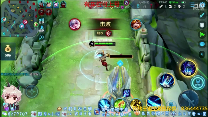 绪伦：双系统双区飞机上王者，火箭赛季荣耀 2020-07-29 20点场