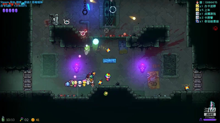 229天 霓虹升莲华，刀姬舞深渊 2020-07-30 10点场