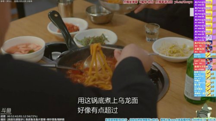 我在斗鱼看懒猫是只喵直播一起看