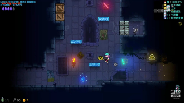 227天 霓虹升莲华，刀姬舞深渊。 2020-07-28 03点场