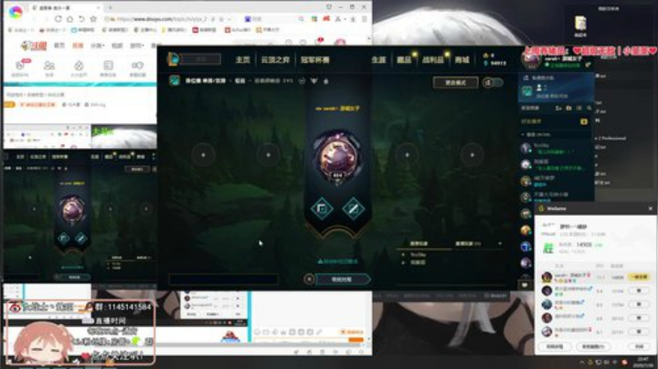 圆园团团发布了一个斗鱼视频2020-07-31