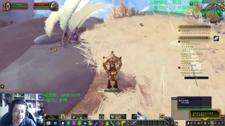 话痨绅：9.0β关于团本理念 2020-07-31 09点场