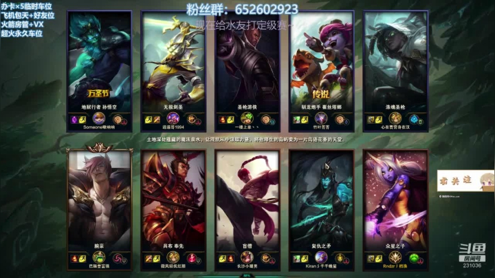 【祖安】陪伴是最长情的告白~ 2020-07-29 18点场