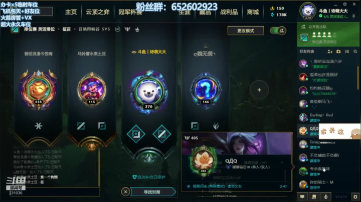 【祖安】陪伴是最长情的告白~ 2020-07-29 22点场