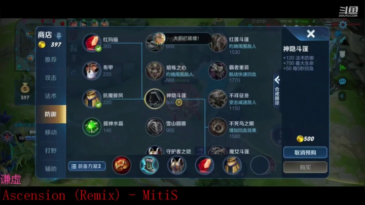 低星单排路人，辅助专场 2020-07-30 20点场