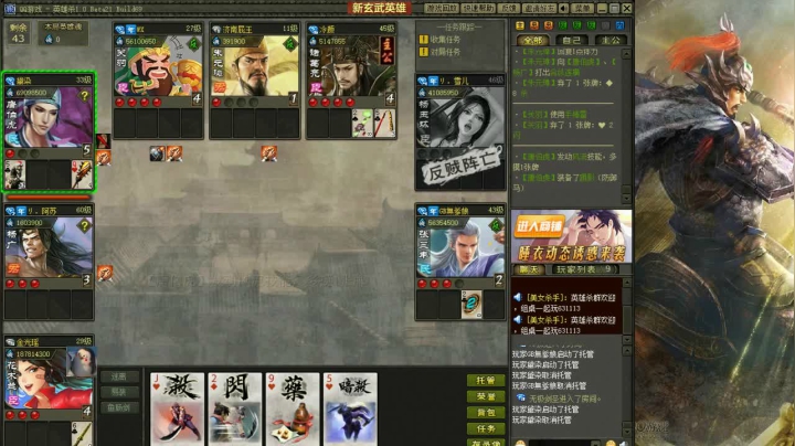 【许烦烦】如彼翰林鸟，双栖一朝只 2020-07-30 20点场