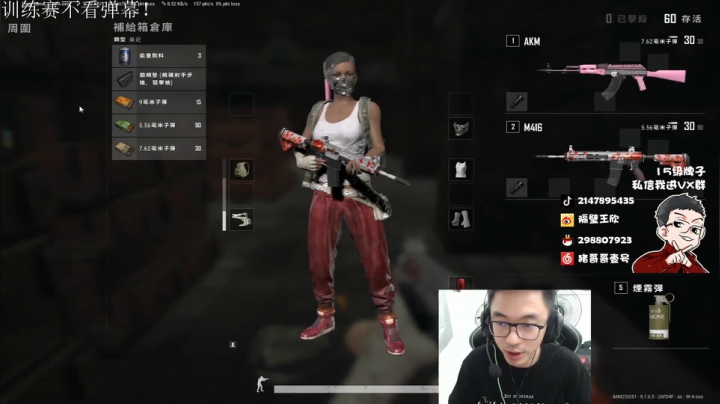 直播中，宝贝们 2020-07-30 22点场