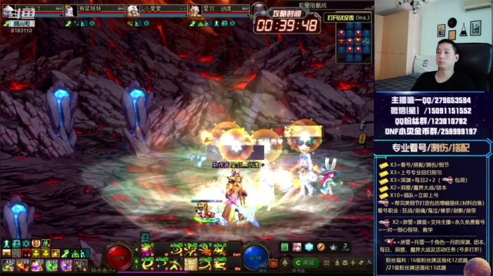 深渊、看号、搭配、回归指引 2020-07-30 13点场