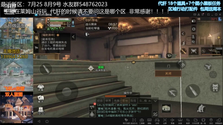 69层少打怪的办法 大概也就这样子了  辐射高校第四赛季