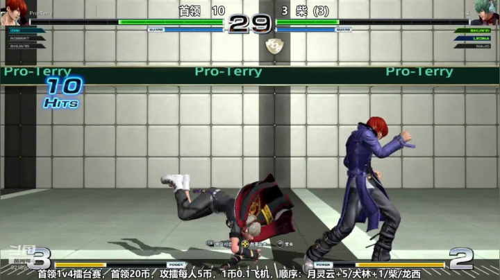 首领1v4擂台赛 8218908 2020-07-31 22点场