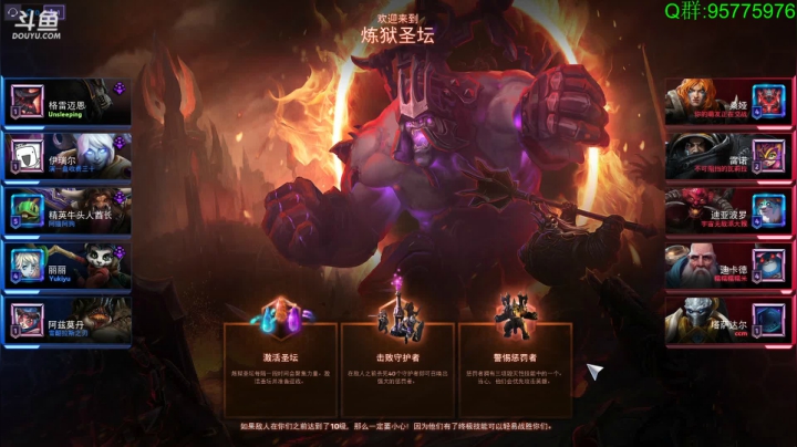 整点yin间的英雄吧。 2020-07-25 01点场
