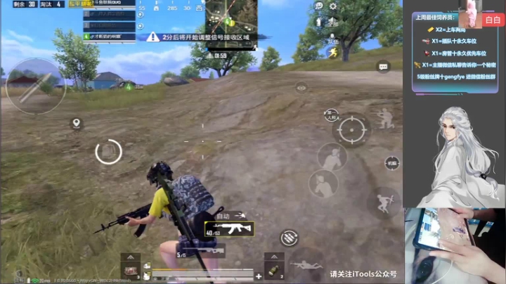 来鸭 这个主播值得进来坐下看看~ 2020-07-28 21点场