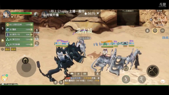 趣味乐高活力无限的直播间 全网最凉游戏区 2020-07-30 09点场