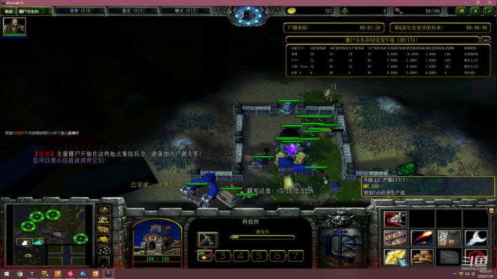 修仙金团！！！ 2020-07-30 19点场