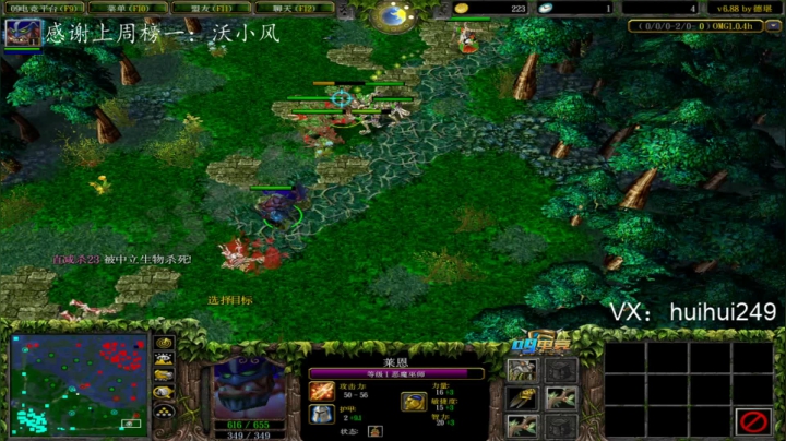 OMG欺负路人吧 2020-07-28 12点场