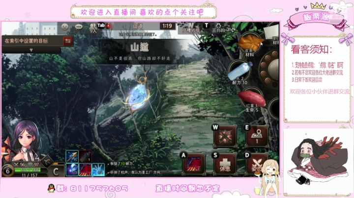 问题少女板栗 2020-07-26 19点场