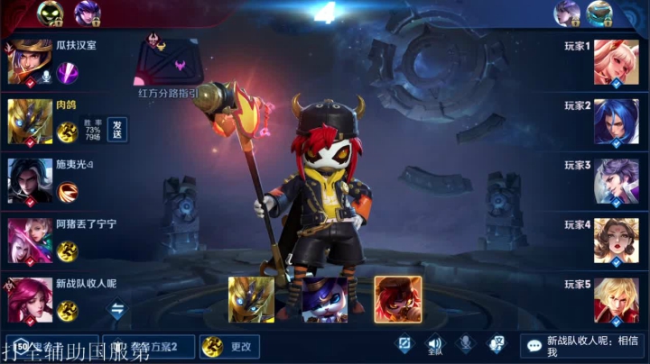 三天上国服第一鬼谷子！！！ 2020-07-31 22点场