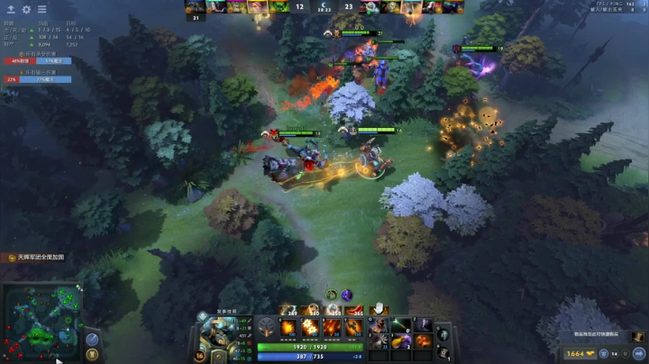 DOTA2+娱乐! 2020-07-31 19点场