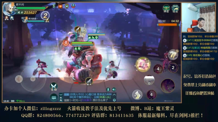 十万关注回馈送红包活动第四日！ 2020-07-30 18点场
