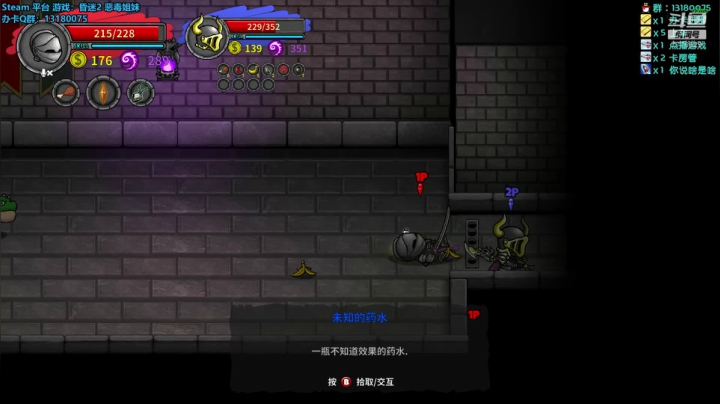 229天 霓虹升莲华，刀姬舞深渊 2020-07-30 20点场