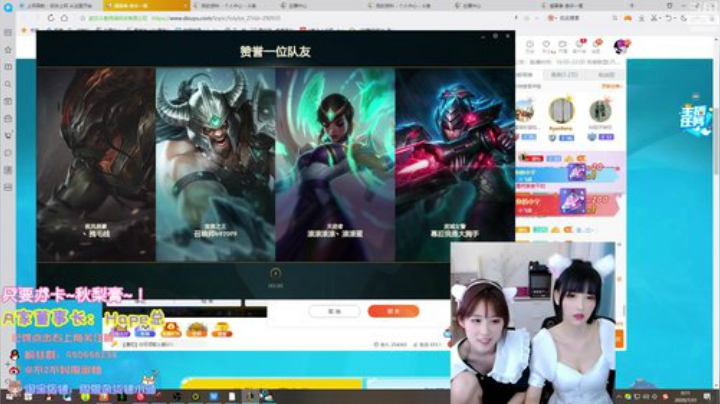 蓝董斌羊羊羊发布了一个斗鱼视频2020-07-31