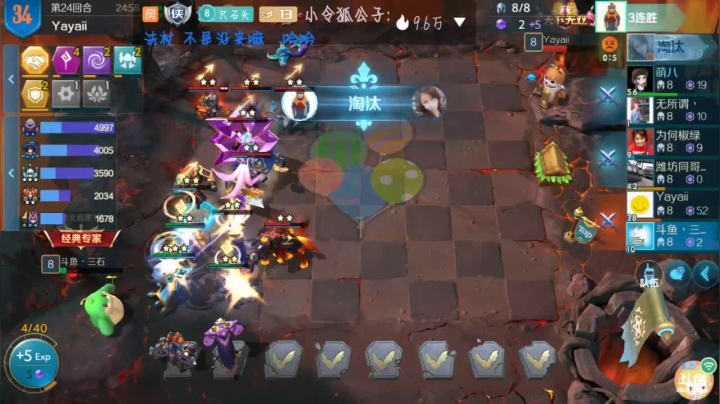 鸽子王来了 2020-07-30 18点场