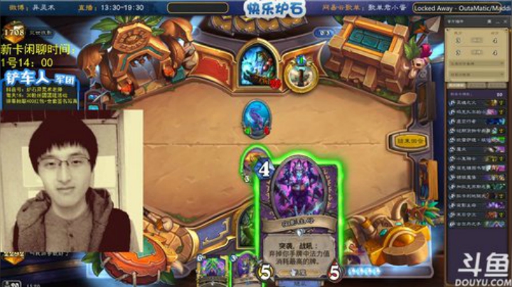 瓦罗兰的小男孩发布了一个斗鱼视频2020-07-31